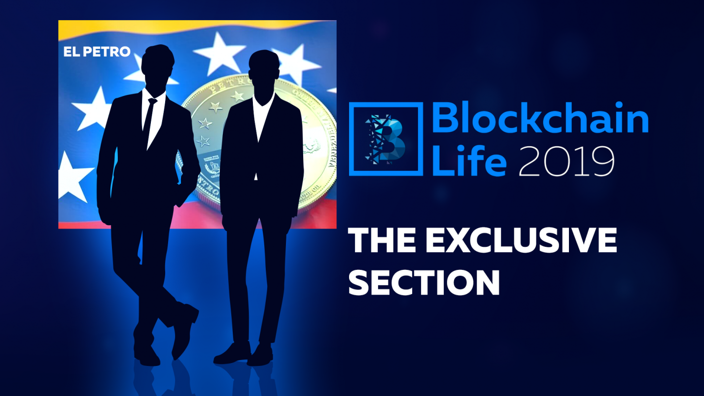 1st national cryptocurrency’s creators perform at Blockchain Life